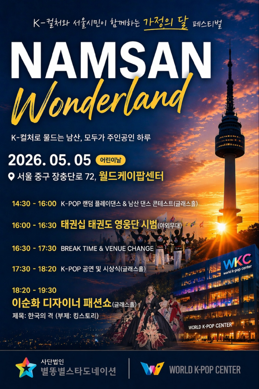 이순화패션쇼.png