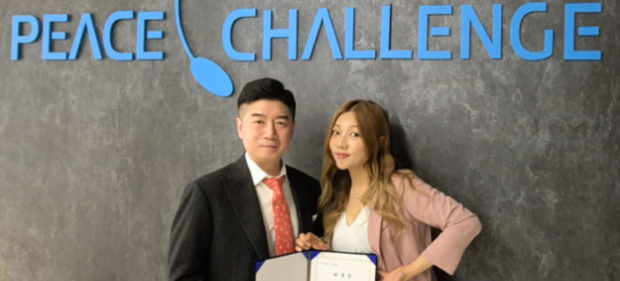 이채영 피스챌런지.JPG