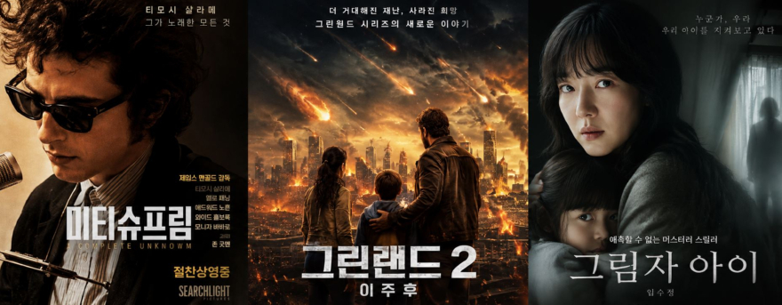 캡처 임수정등.JPG