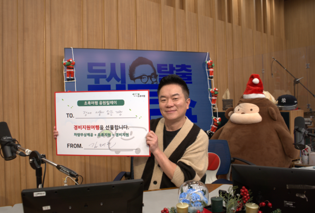 ‘국민 유산균’ 김태균, 개그맨 참여 초록여행 응원릴레이 감동의 피날레
