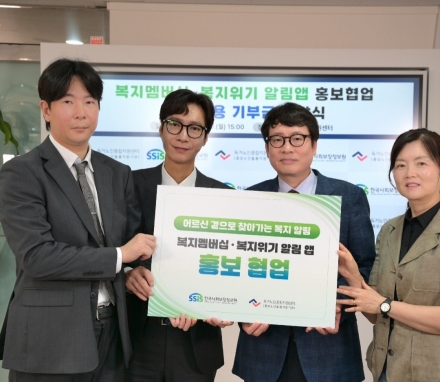 고지용, 마운팀 무브먼트와 계약 맺고, 사회봉사 기부로 선한 영향력 발휘!!.